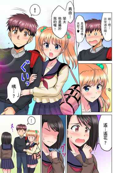 第99頁圖