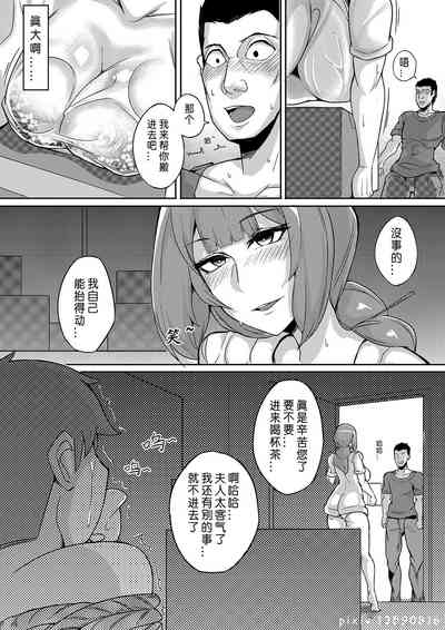第3页图