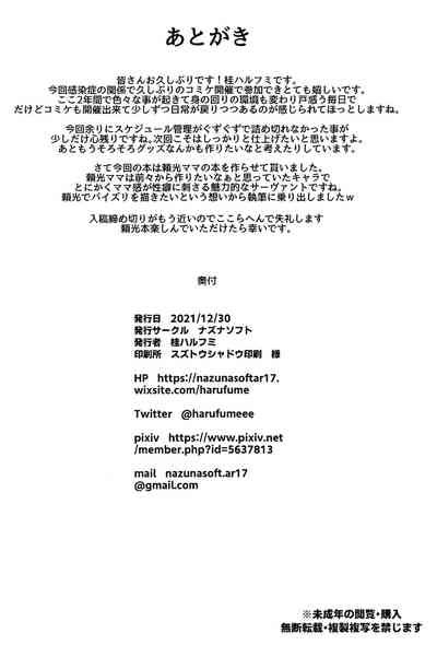第27页图