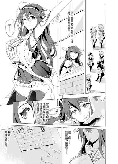 第11页 封面 - HaSM.cc
