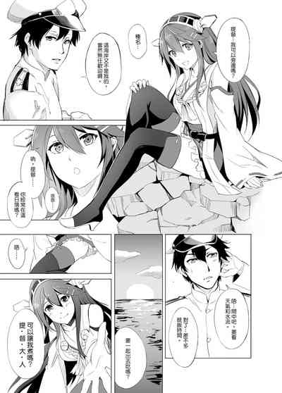 第19页 封面 - HaSM.cc