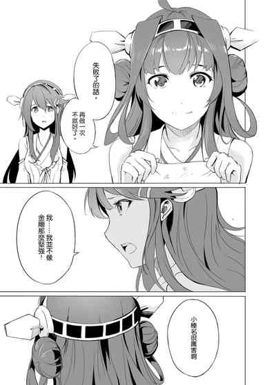 第27页 封面 - HaSM.cc