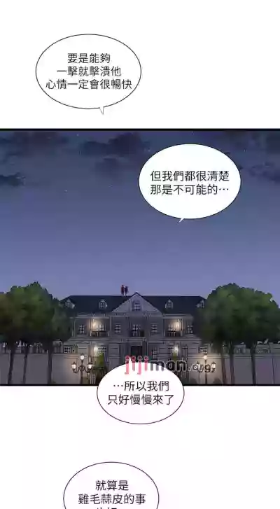 第199頁圖