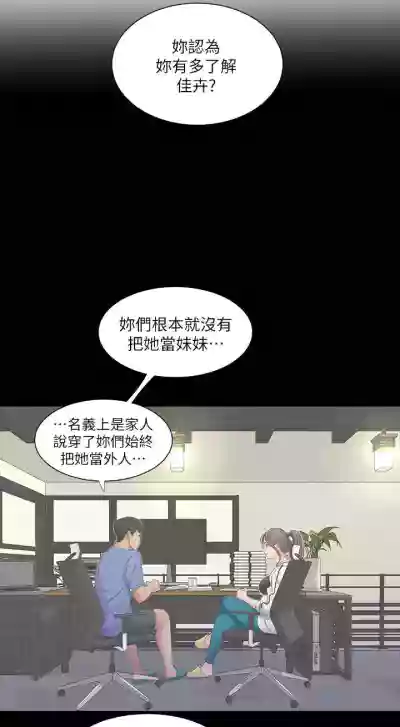 第211頁圖