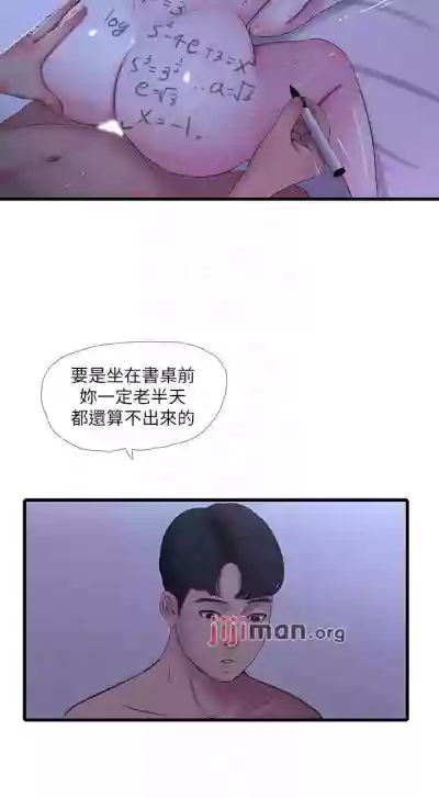 第219頁圖