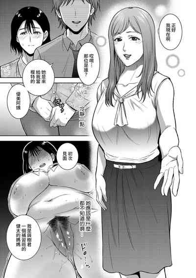 第23页图