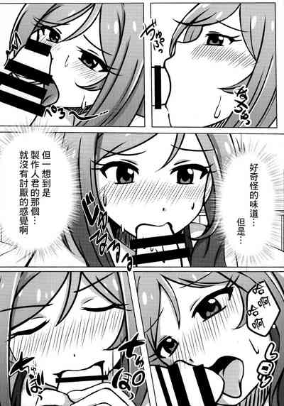 第15页图