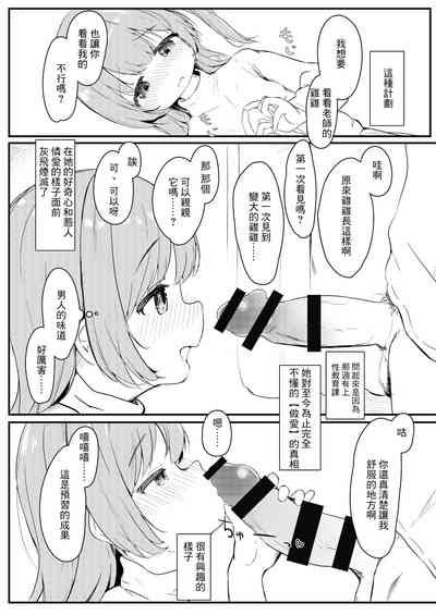 第7页图