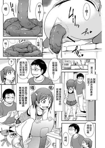 第11頁圖
