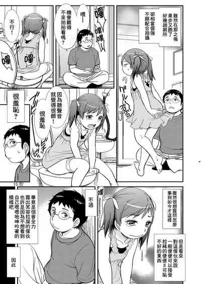 第15頁圖