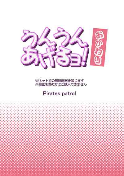 第23頁圖