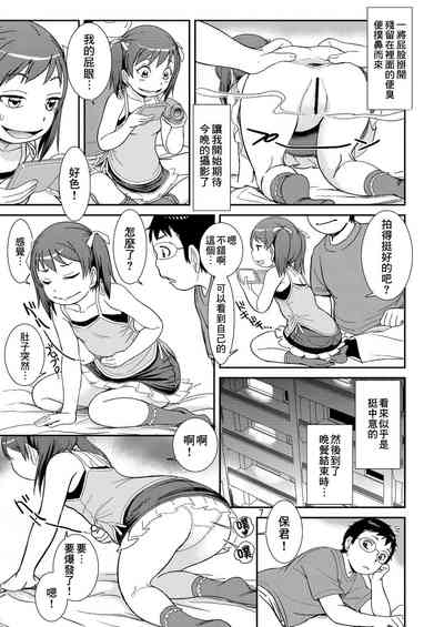 第7頁圖