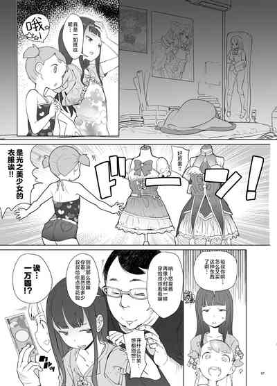 第7頁圖