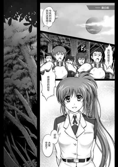 第7頁圖