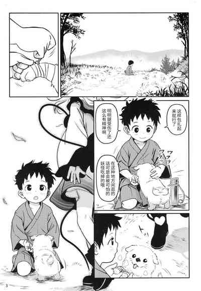 第3页图