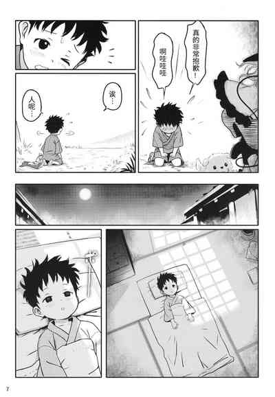 第7页图