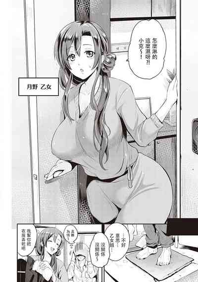 第3頁圖
