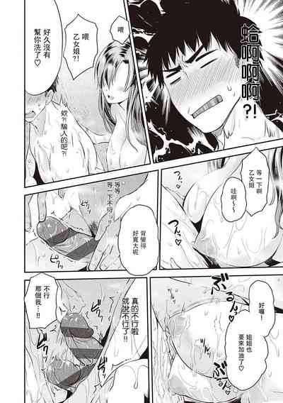 第7頁圖