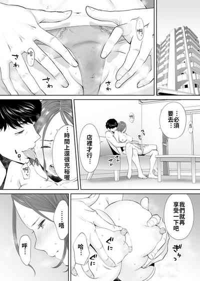 第87頁圖