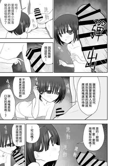 第15页图
