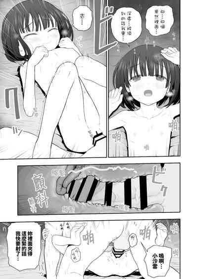 第23页图
