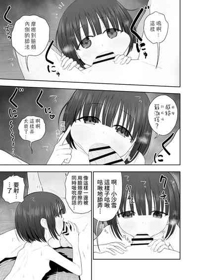 第27页图