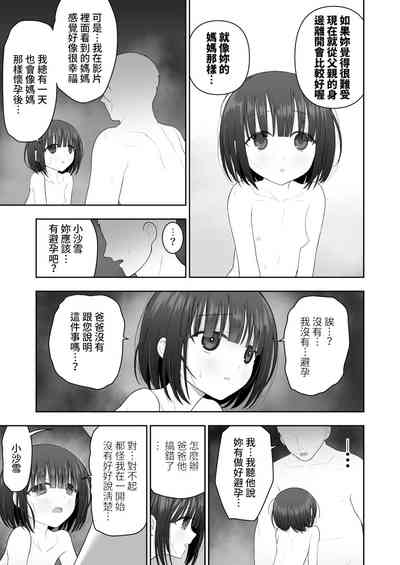 第31页图