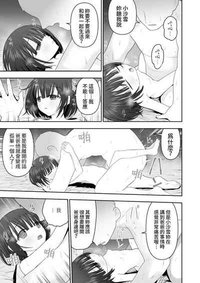 第35页图