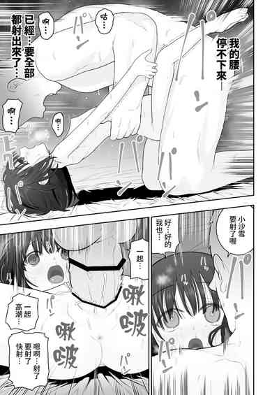 第51页图
