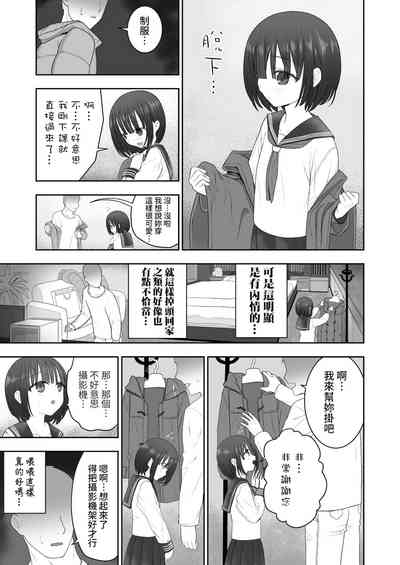 第7页图
