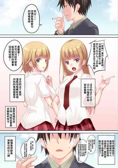 第3頁圖