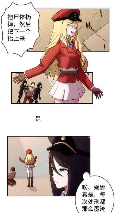 第11頁圖