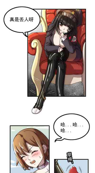 第7頁圖