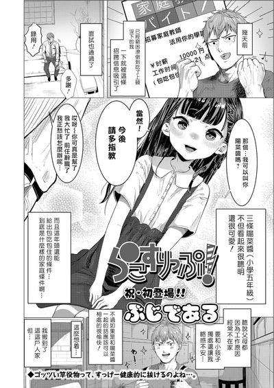 第3页图