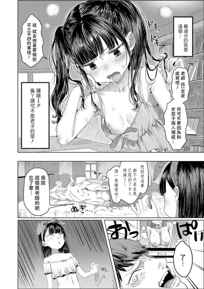 第7页图