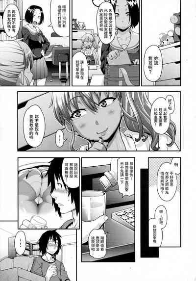 第3页图