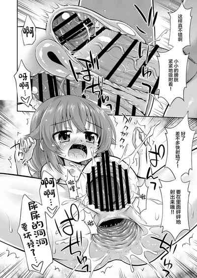 第23页图