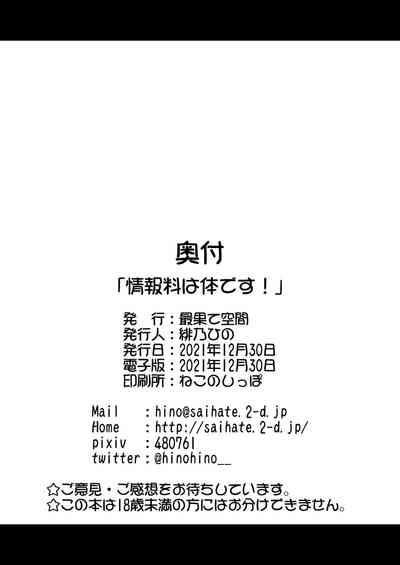 第27页图