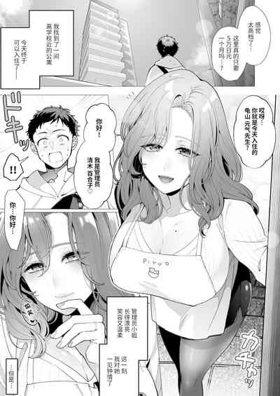 第3頁圖