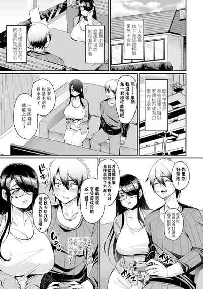 第7頁圖