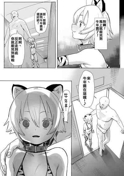 第3頁圖