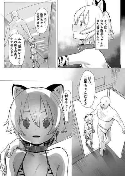 第7頁圖