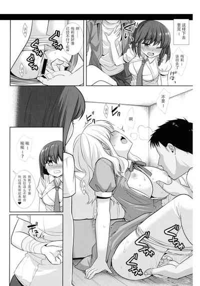 第7頁圖