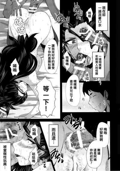 第15頁圖