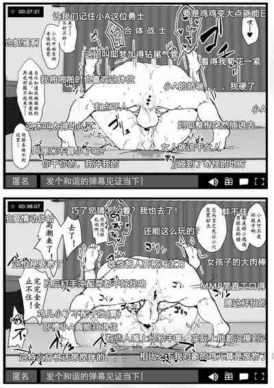 第11頁圖