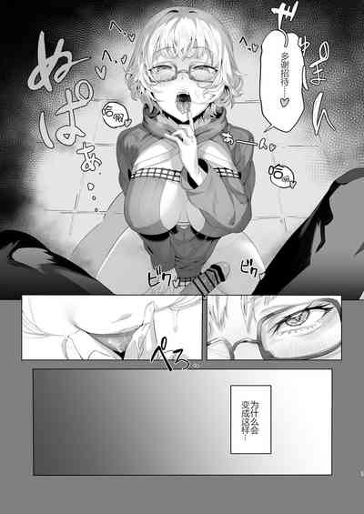 第7页图