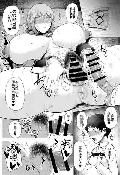第7页图
