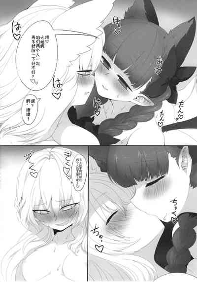 第19页图