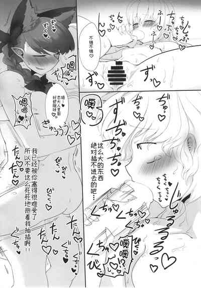 第23页图