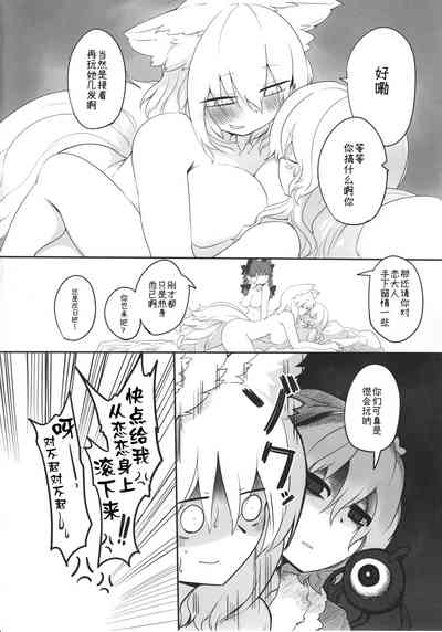 第27页图